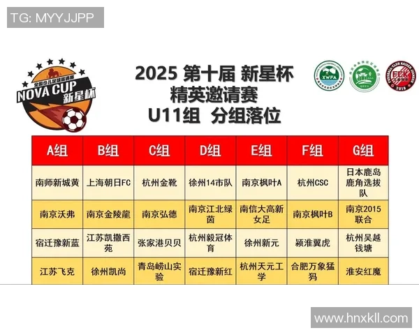 吴钩：从足球新星到国内外赛场的耀眼之光